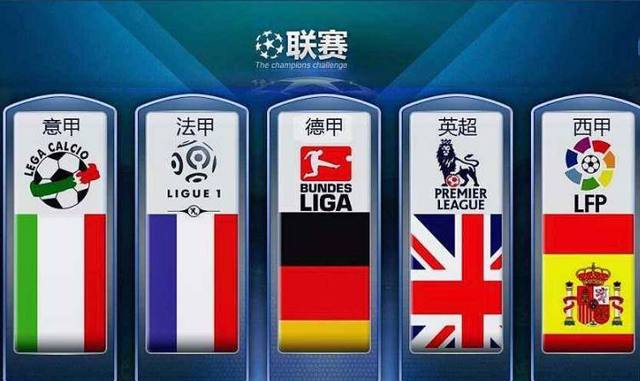 世界杯